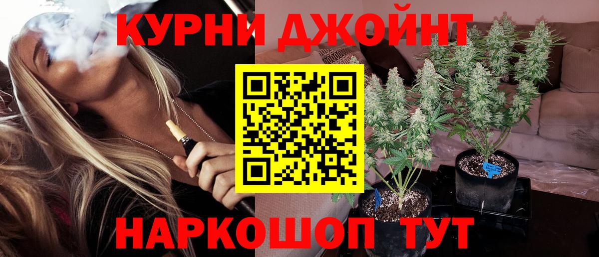 Бошки Шишки семена  Конопля ГИДРОПОН  Шишки марихуана Ganja  Вход с VPN  Шишки марихуана марихуана  Хасавюрт 